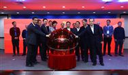 共抓長江大保護(hù)科技創(chuàng)新聯(lián)盟在京成立